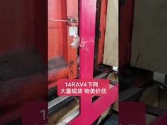 521190Z910 Toyota Corolla 2010-2013 Pelindung Bumper Depan Plastik 52119-0Z910