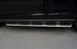 Audi 2009-2012 Q5 Vehicle Running Boards / Stainless Steel Side Step pemasok